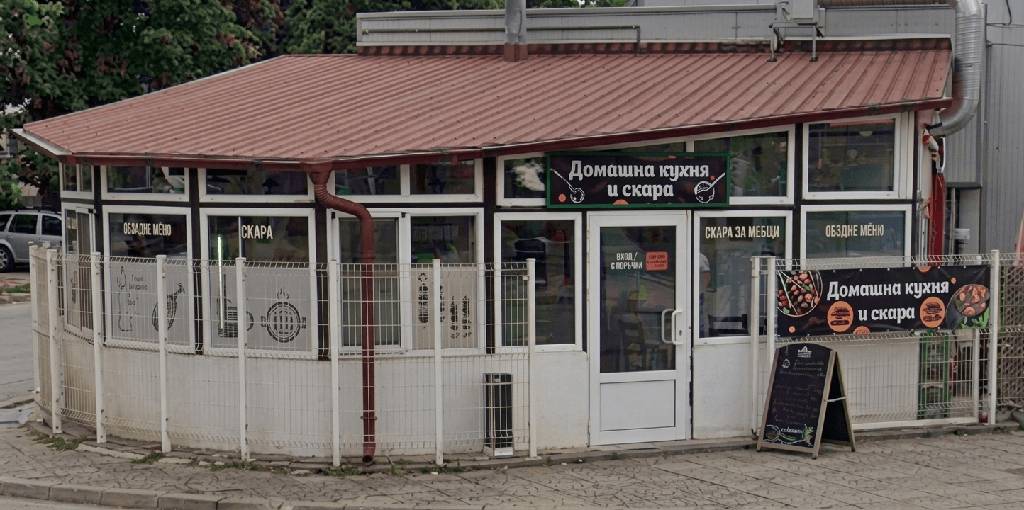 ВАЛЕОН
